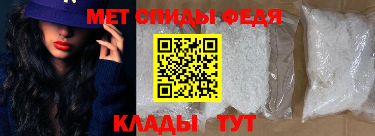Усть-Илимск  Амфетамин 98%  Вход с VPN 