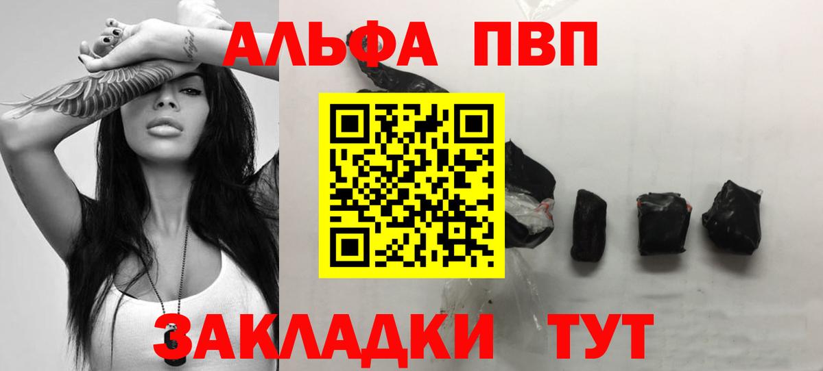 А ПВП Соль Усть-Илимск