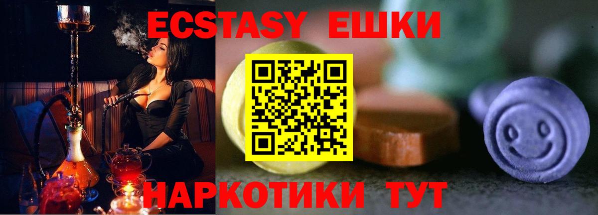 ЭКСТАЗИ MDMA  Вход с VPN  что такое   MEGA как войти  Усть-Илимск  Ecstasy Punisher 