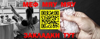 стафф Коммунар