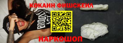 меф Комсомольск-на-Амуре