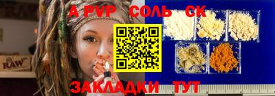 мяу мяу кристалл Конаково