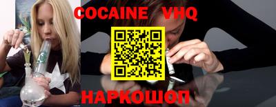 мяу мяу кристалл Конаково