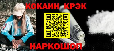 мяу мяу кристалл Краснознаменск