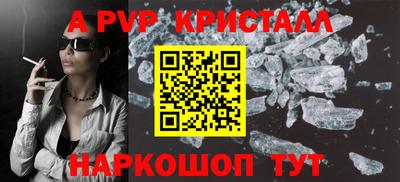 меф Комсомольск-на-Амуре