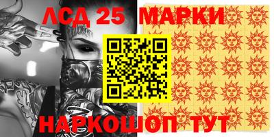 apvp Краснокаменск
