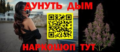 мяу мяу кристалл Конаково