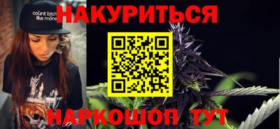 мяу мяу кристалл Краснознаменск