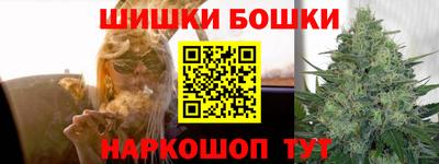 мяу мяу кристалл Конаково