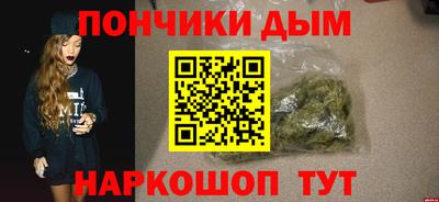 стафф Коммунар