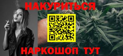 стафф Коммунар