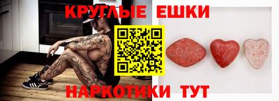 стафф Коммунар