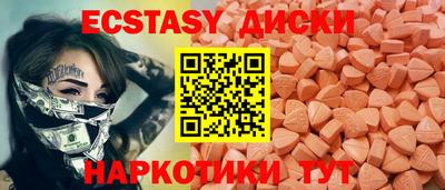 стафф Коммунар