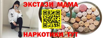 мяу мяу кристалл Конаково