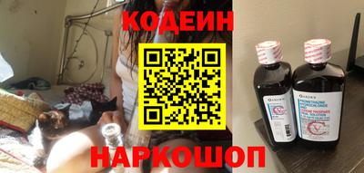 кокаин Краснодар