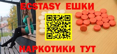 стафф Коммунар