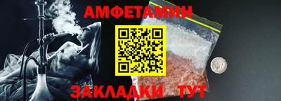 мяу мяу кристалл Конаково