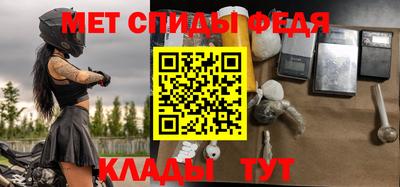 мяу мяу кристалл Конаково