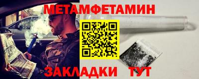 стафф Коммунар