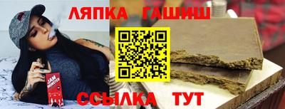 стафф Коммунар