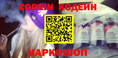 мяу мяу кристалл Конаково