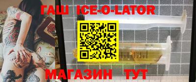 мяу мяу кристалл Краснознаменск
