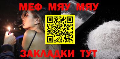 стафф Коммунар