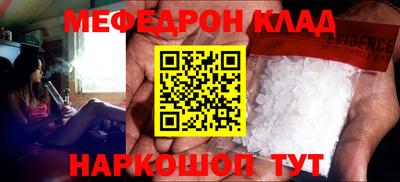 меф Комсомольск-на-Амуре
