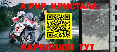 кокаин Краснодар
