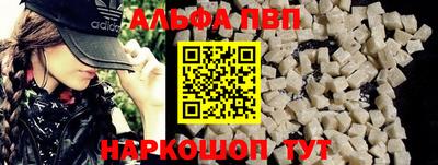 кокаин Краснодар