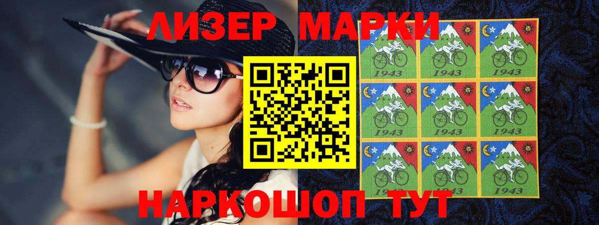 Лсд 25 экстази кислота  ЛСД экстази кислота  Вход с VPN  Усть-Илимск 