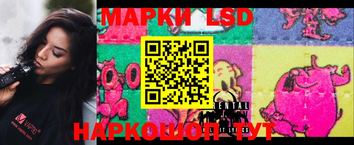 LSD-25 экстази ecstasy Усть-Илимск