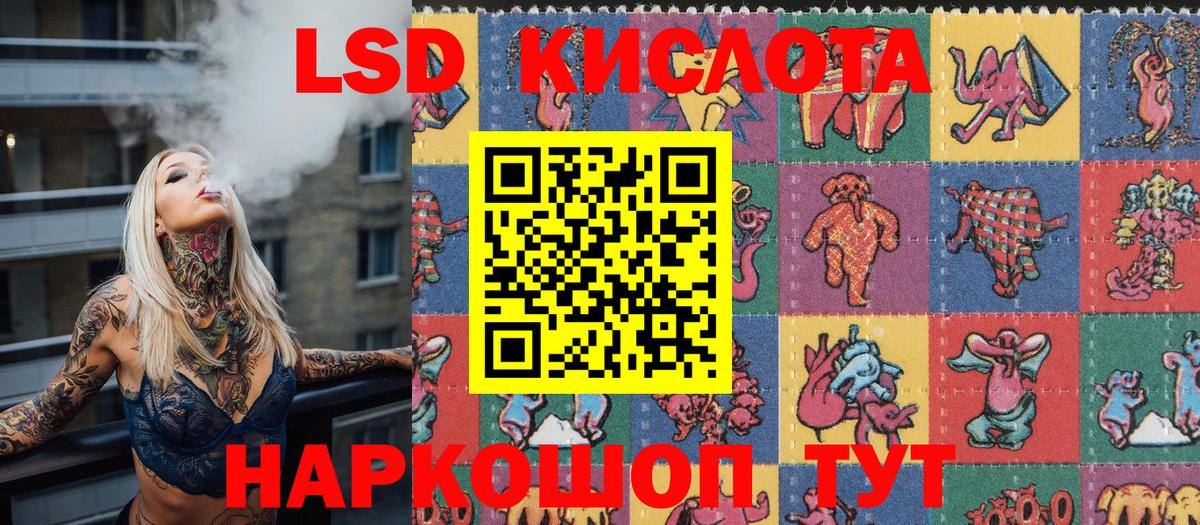 Наркотические марки 1500мкг  Марки 25I-NBOMe  Усть-Илимск  Вход с VPN  Наркотические марки 1500мкг 