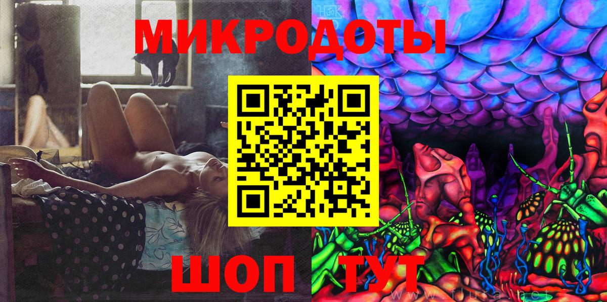 Псилоцибиновые грибы прущие грибы Усть-Илимск