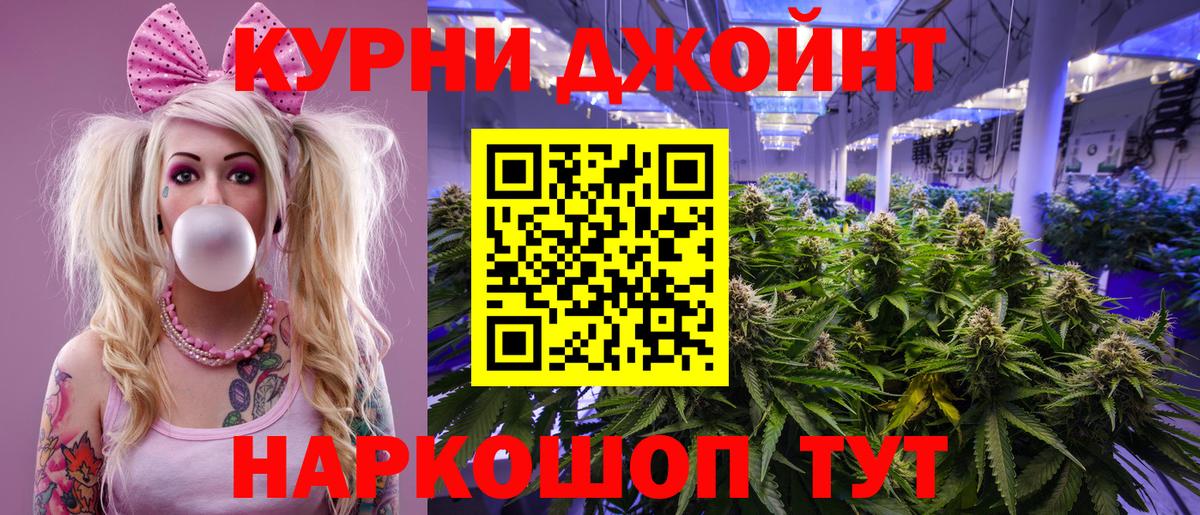Шишки марихуана гибрид Усть-Илимск